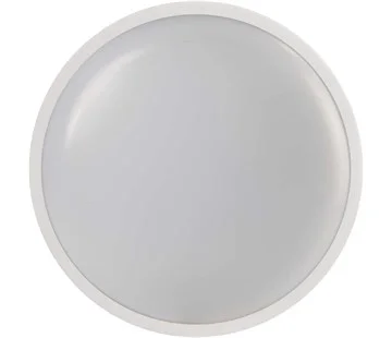 Emos ZM3010 LED nástěnné svítidlo Jen Po Omezenou Doba